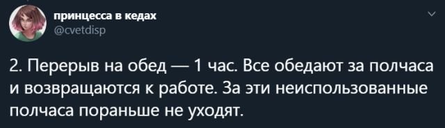 Непонятная Азия: каково это - жить и работать среди японцев?