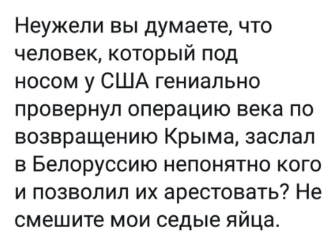 Задержание наёмников в Белоруссии: кто они?