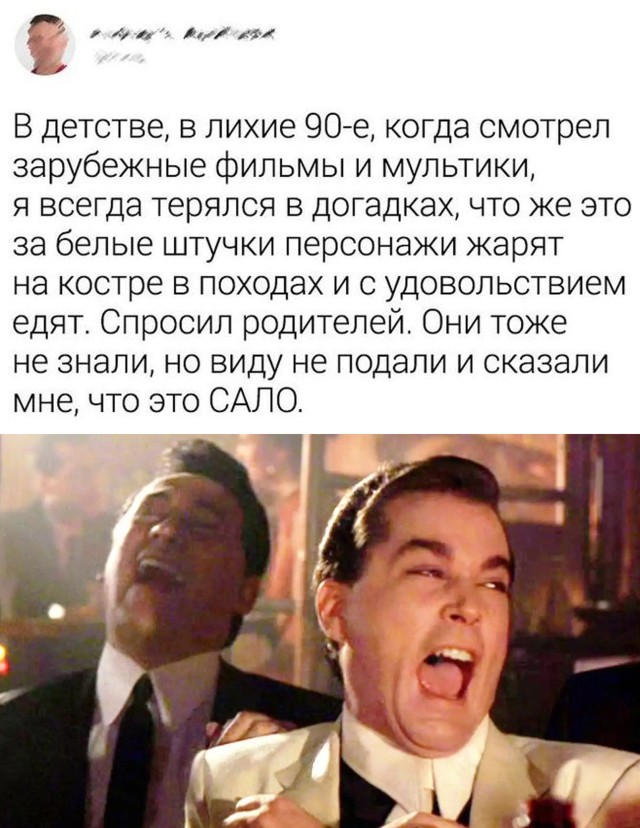 Юмор в картинках 04.09.20
