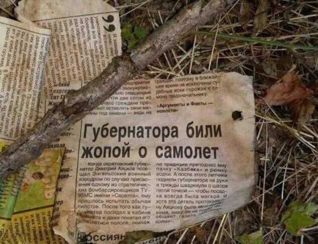 Юмор в картинках 14.09.20