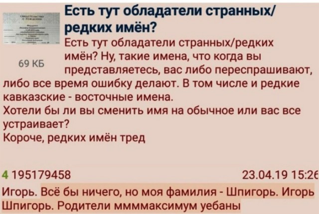 Фотки и картинки: юморные и красивые, забавные и милые 28.09.20