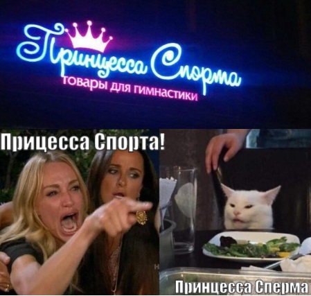 В замешательстве