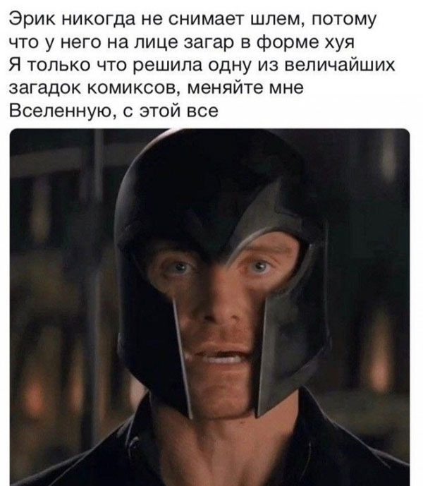 Роман Бабаян и баян