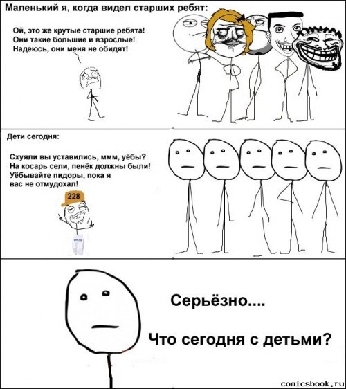 Боги фотошопа