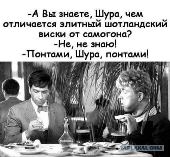 Алкаш - это судьба