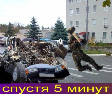 Фотожаба: Сейчас он ей...