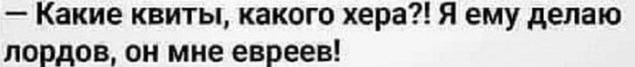 По пути измен