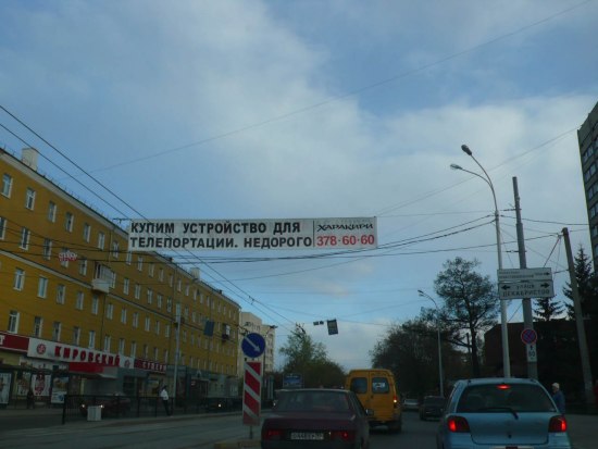 Ученые из Японии телепортировали запутанный квант