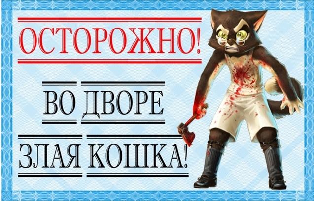 "Да что эта рыжая себе позволяет.."