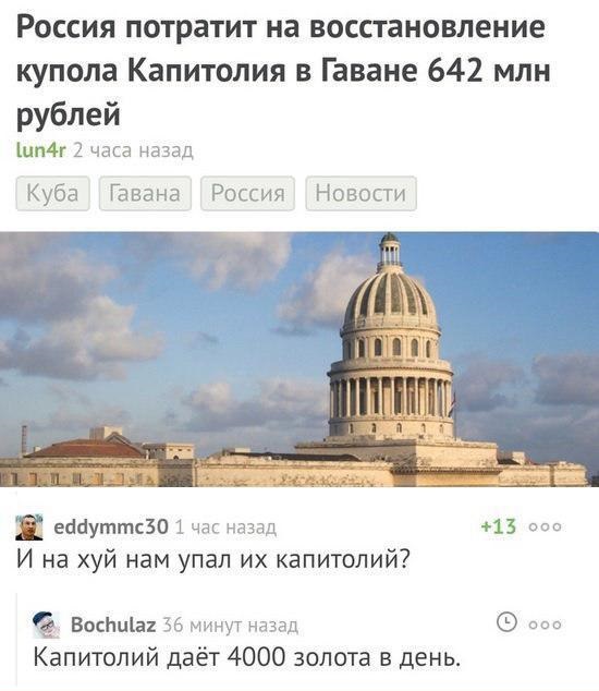 Россия безвозмездно передаст Никарагуа 250 новых автобусов