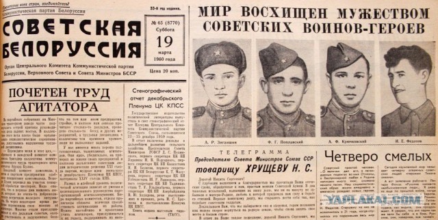 51 день в океане.