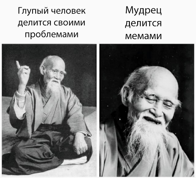 Картинки и мемы для настроения 26.03.2021