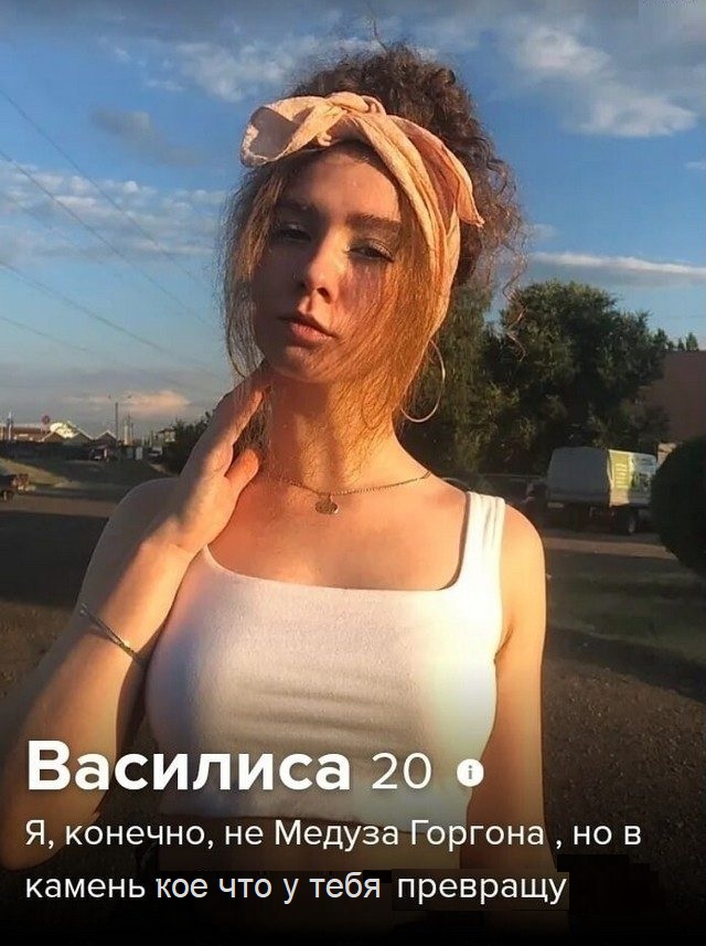 Знакомства разные нужны или как легко и просто познакомиться в сети 10.4.21