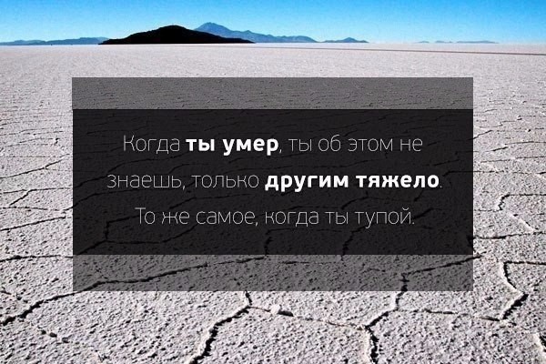 Отмена деградации. Околонаучные картинки