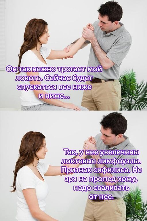 Шелушение коры
