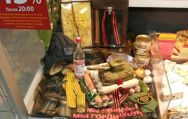 Почему все носят георгиевскую ленту неправильно