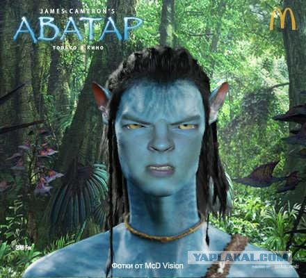 Аватар /avatar/