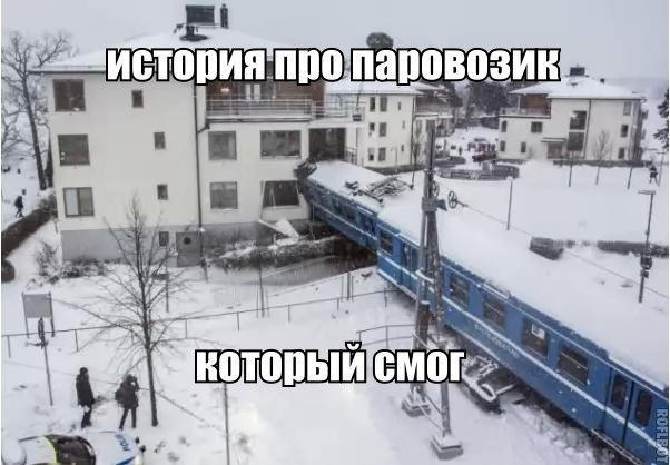 Так себе картинки 24.05.21