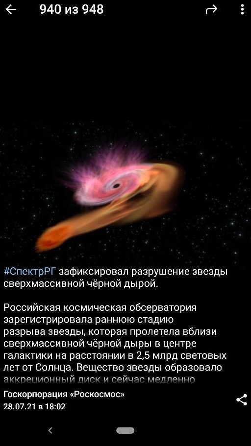 Стыковка модуля Наука с МКС. Прямая трансляция. Историческое событие