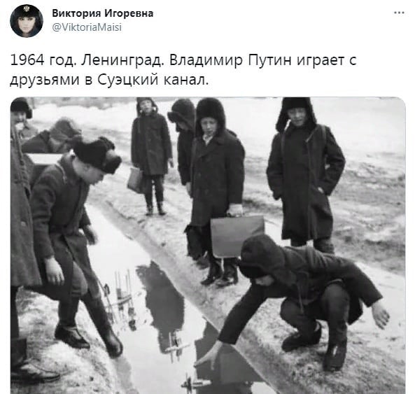 Шаги Истории - 2