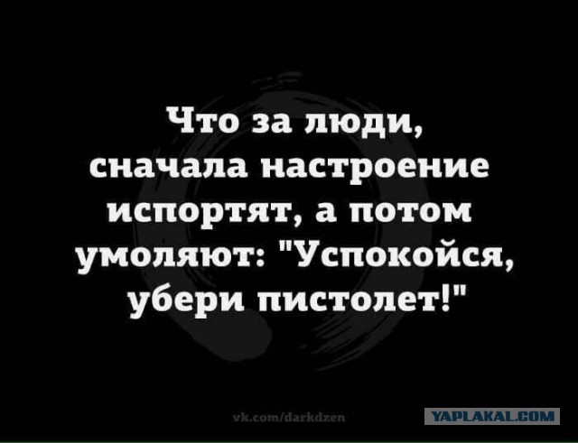 Нужна пояснительная бригада