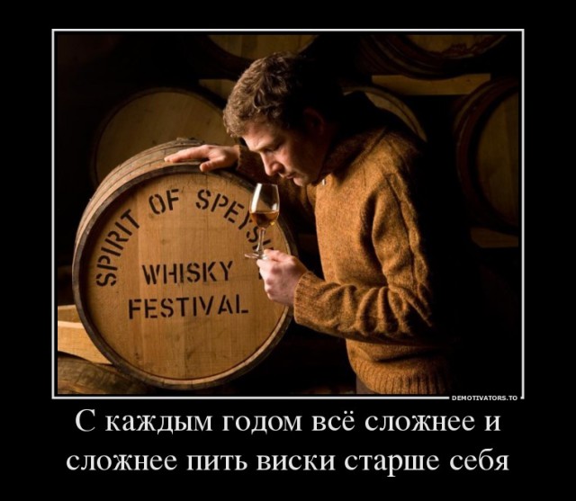 Не на нас, а на вас