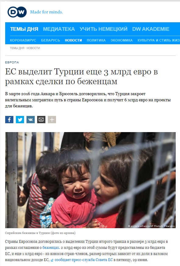 Сообщается, что сегодня большая группа мигрантов прорвалась из Беларуси в Польшу