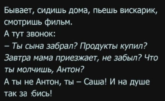 Так себе картинки 20.11.21