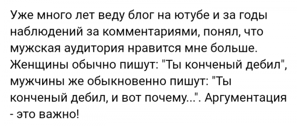 Один шаг и она начнется