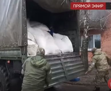 Раздают гуманитарку. Мелитополь