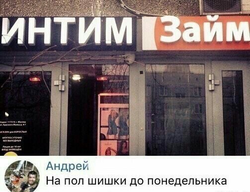 Суббота. И немного слегка пошлых картинок с надписями и без 16+ (05.03)