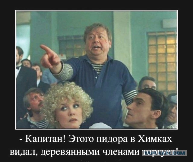 "Я паркуюсь как мудак!"