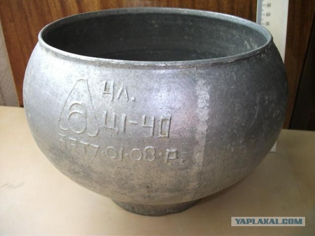 РФ переходит к новой фазе операции на Украине