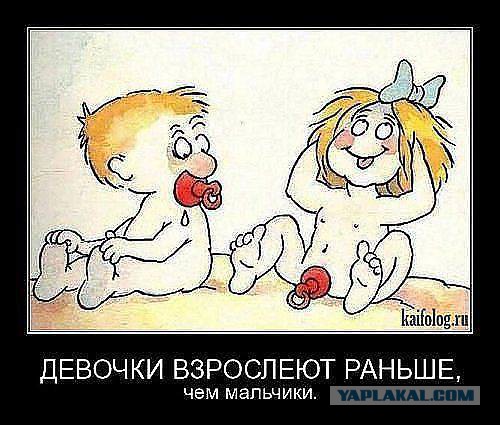 Пятница. И немного слегка пошлых картинок с надписями и без 16+ (01.04)
