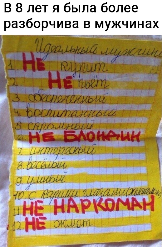 Картинки с надписями и всякие жизненные фразы