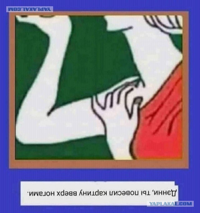 Картинки аморальные и всякие разные - 30