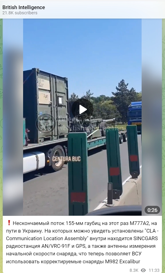 Шойгу заявил о сознательном замедлении наступления российских военных на Украине