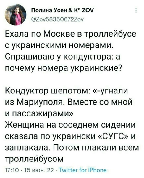 Минобороны РФ сообщило об установлении полного контроля над Северодонецком