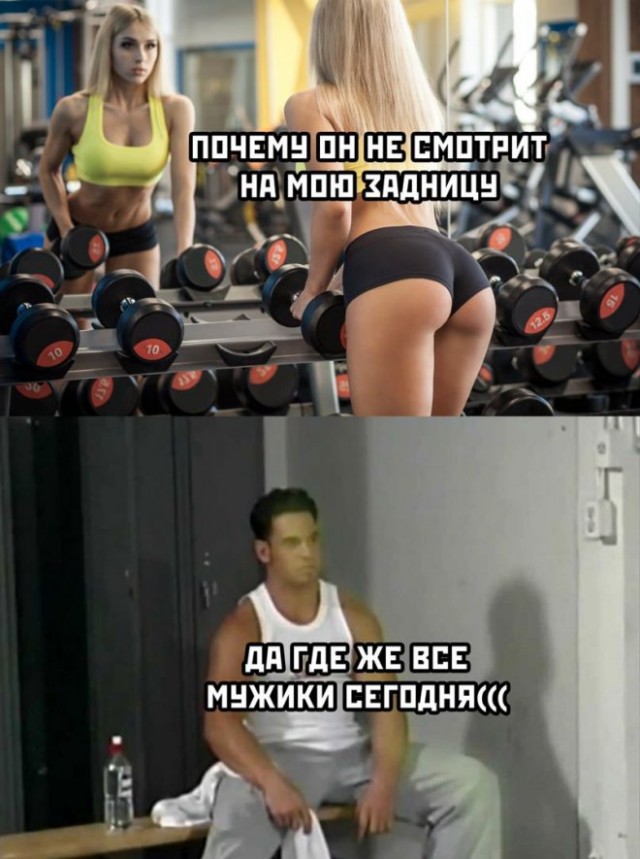 Картинки и мемы для настроения - 15
