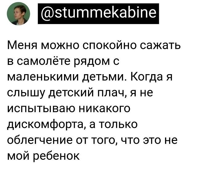 Скриншоты и комментарии из социальных сетей 17.07.22