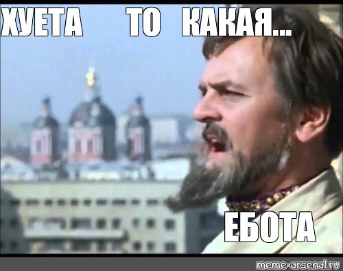 Чет аж за окном потемнело
