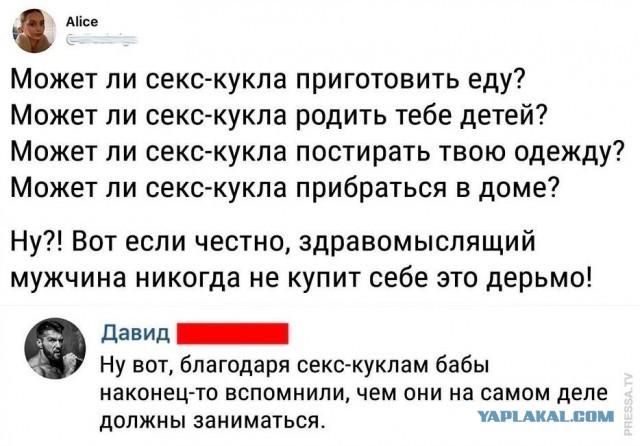 «Чё вам, бабам, надо?» Баба ответила...