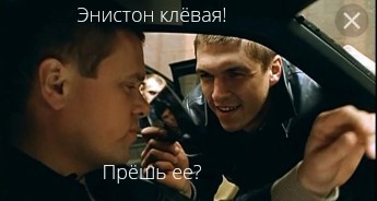 Дженифер