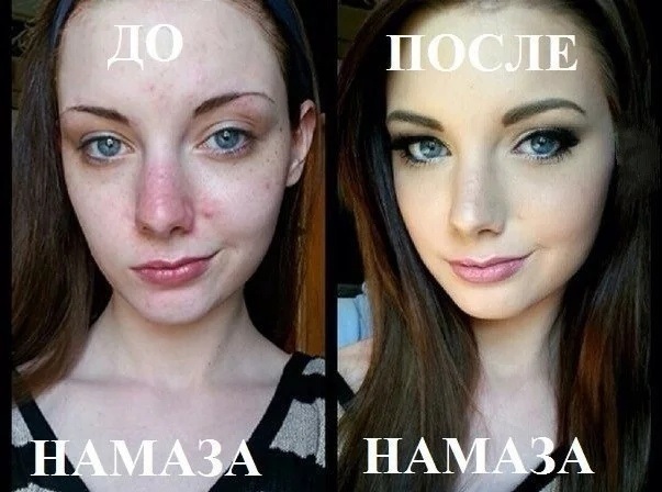 Пахоть