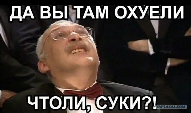 Снимаем напряжение с Япа