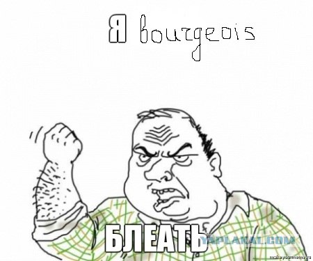 Д.Р. в Бурдж Аль Араб