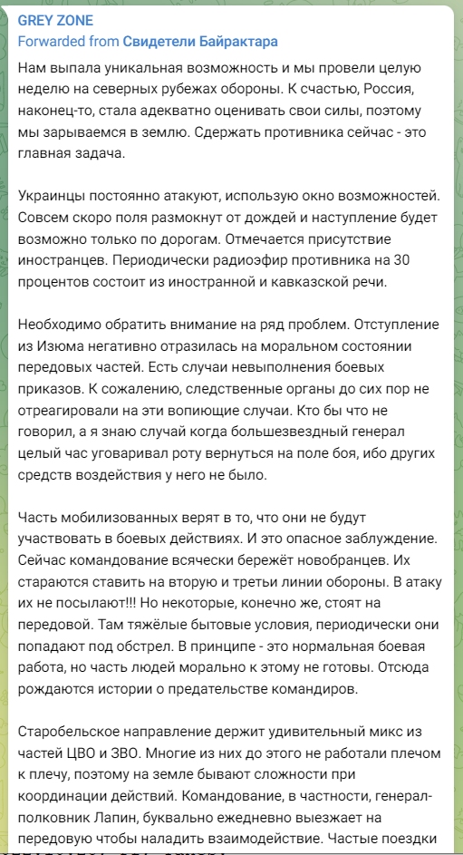 Беспилотники атаковали акваторию Севастопольской бухты