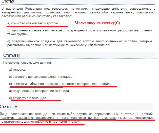 Понедельник на Украине