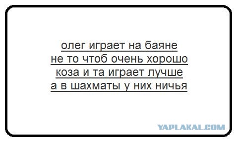 Олеги все такие⁠⁠