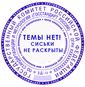 Новая сотрудница в офис для успокоения нервов